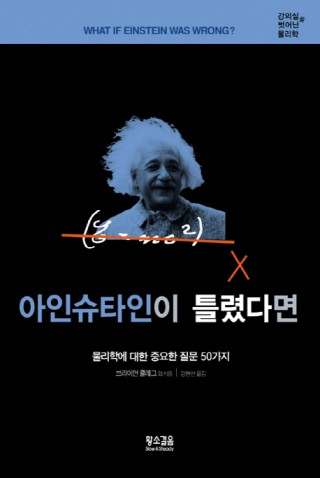교보문고 제공